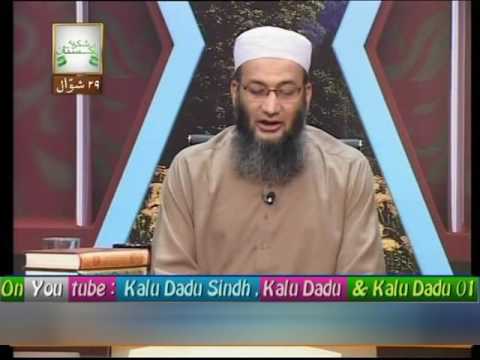 526 Baseerat Ul Qura'n Surah Maryam Ayat 38 Ta 45  03 08 16+Shawal 29 By Shuja Uddin Sheikh Y