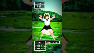 【ドラクエRPG】新人VTuberのせちゃが現れた！ #varkshorts #shorts
