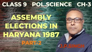 CLASS 9 / POLITICAL SCIENCE / ELECTOROL POLITICS (CH-3) ASSEMBLY ELECTION IN HARYANA : 1987 [PART-2]