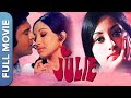 Julie जूली Sridevi Laxmi Narayan Nadira Om Prakash Superhit Hindi Romantic Movie