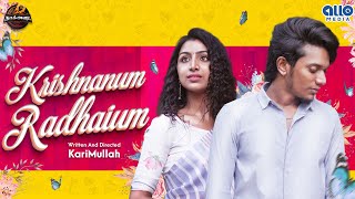 Krishnanum Rathaiyum | ft,Surendar VJ, Abeneya | Naakout | Allo Media