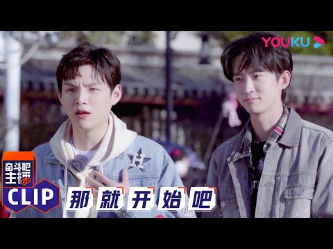 CUT：黄新淳朱星杰夹缝中生存  | 奋斗吧主播 | 杨天真/雪梨/薛兆丰/蔡少芬/陈碧舸/陈法蓉 | 2020跨界主播职场竞技秀 | 优酷 YOUKU