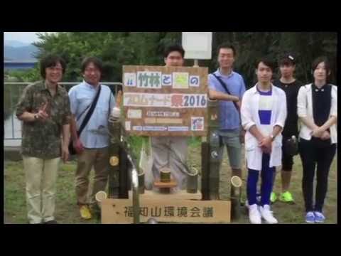 Professor Hirano's Student Projects 2016 (Long Version)