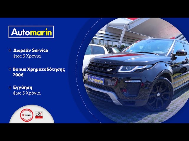 Automarin - Land Rover Range Rover Evoque 2.0 (2016)-preview