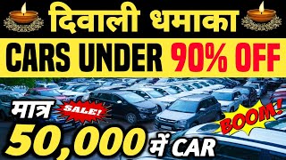 Biggest Diwali Sale At Chawla Motors, Delhi Car Bazar, second hand car in delhi, used car