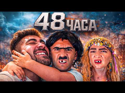 48 ЧАСА със СВЕТЪТ на ВАНКАТА, МАЙКЪЛ и КРАСИ 🤣 РЕМОНТЪТ ПРОДЪЛЖАВА! 🔥