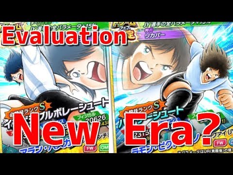 (Captain Tsubasa Dream Team CTDT) OMG! Dream Fest Victorino & Pascal Evaluation【たたかえドリームチーム】