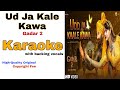 Udd Ja Kaale Kawan: Original Karaoke || Gadar 2 || Original Clean Karaoke with Backing Vocals