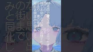 【鬱と愛で作ったロック】「のにのに」という曲　製作中　 #おすすめ #ボカロ #オリジナルmv #邦ロック #オリジナル曲 #エモ動画