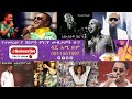 Best Ethiopian music 90s Hits Dj Emi Boomተወዳጅና የተመረጡ የ90'ዎች ሙዚቃዎች ቁ-2 #ዘጠና