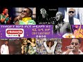 ኤልያስ መልካ 90s Hits Dj Emi Boomተወዳጅና የተመረጡ የ90 ዎች ሙዚቃዎ