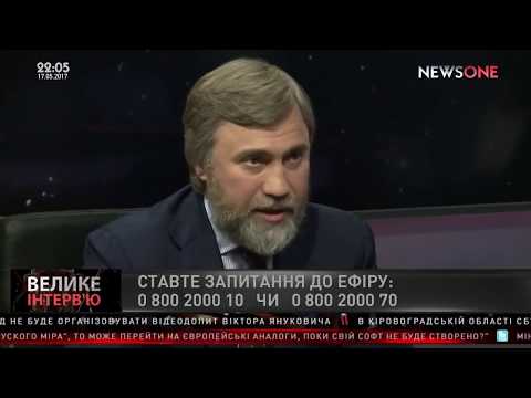 "Big interview" on NewsOne, 05/17/17