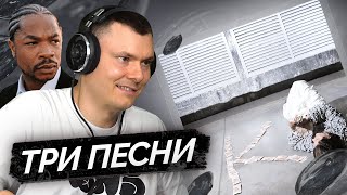 Медиа рецензия