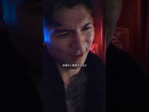 辛辣なコメントにガチ反論するふぉい#djふぉい #dj社長 #加藤純一