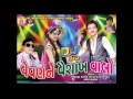 01 DJ LAGAN POPATAJI Mp3 MP3