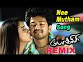Nee Mutham REMIX POKKIRI VIJAY ASIN PRAKASH RAJ Tamilsong Pokkiri