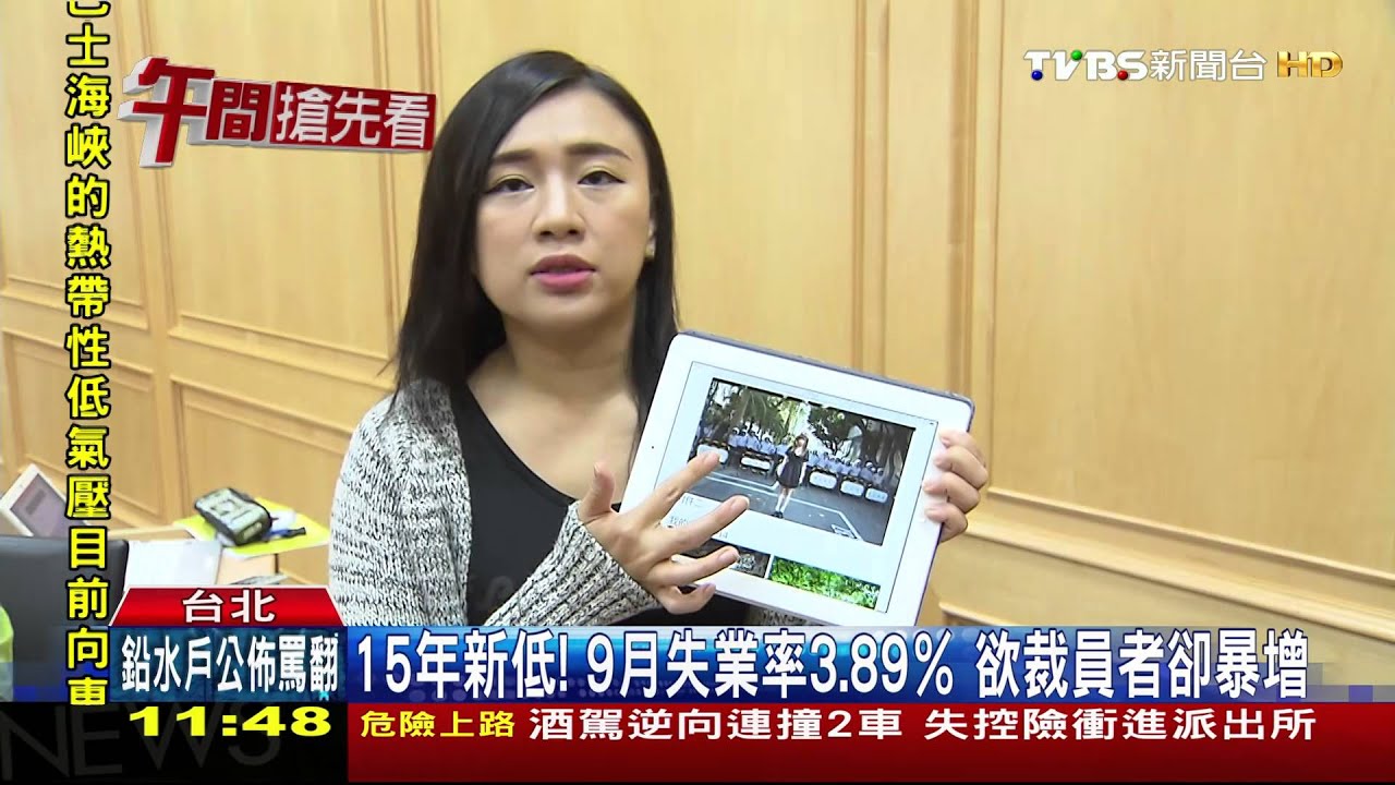 景氣差！1成企業欲裁員　38%民眾願減薪保工作