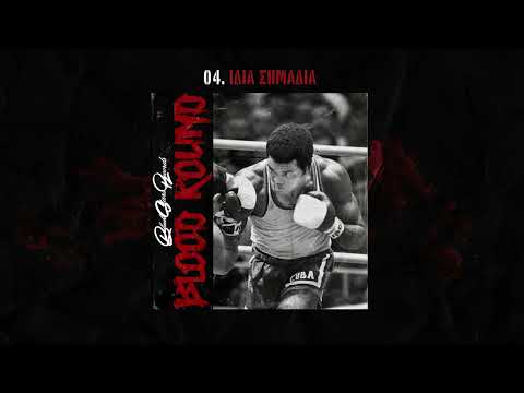 04. URBAN PULSE - ΙΔΙΑ ΣΗΜΑΔΙΑ