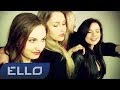Максим Доши - I am the best / ELLO UP^ / 