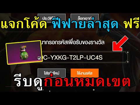 เพชร ฟีฟาย