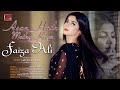 Asan Hath Mathy Kaya Faiza Ali Poet Haqeer Rind New Sindhi Song 2023 Haqeer Geet Production