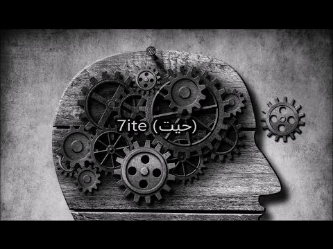 Magma Aka Lyriciste Ka3i - 7ite