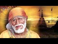 Sai ram Sai shyam Sai Bhagwan  Sadhna Sargam YouTube - Most Viewed