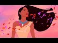 POCAHONTAS Colores En El Viento