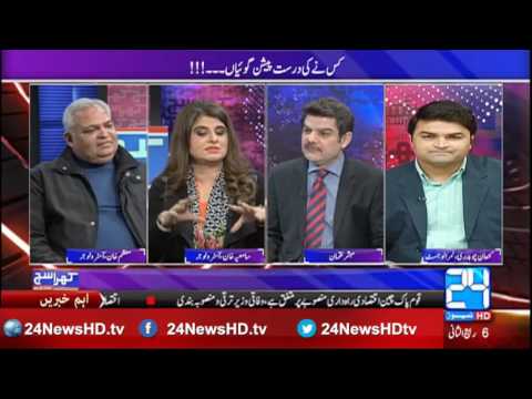 download lagu mp3 mp4 Pakistani Astrologer, download lagu Pakistani Astrologer gratis, unduh video klip Pakistani Astrologer