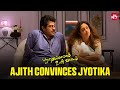 Emotional Family Moment Poovellam Un Vaasam Ajith Kumar Jyothika Tamil Movie Sun NXT
