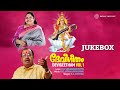 Devigeetham Vol I Malayalam Devotional Jukebox Chitra Devotional Songs