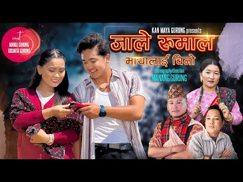 Jale Rumal Mayalai Chino