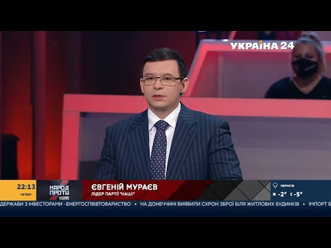 Мураев: Украина будет проводить вакцинацию последней в Европе, даже позже Молдовы!