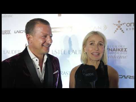 ilovestyle.com - Η αναφορά της Έμιλυς Γιολίτη στη διάσημη πουτίγκα της