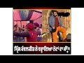 Tu Te Mai Live At Wedding Rangle Sardar