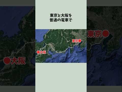 ノジャン鉄道 - 定義