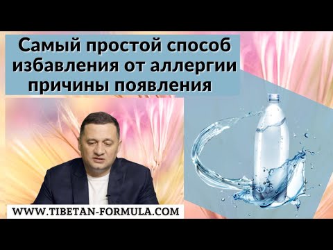 Аллергонорм / AllergoNorm - фото 1 - id-p2898490008