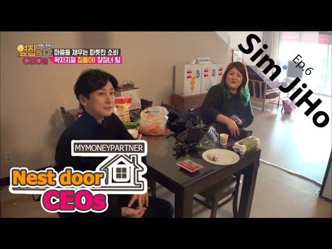[Next door CEOs] 옆집의CEO들 -Straight talk make throw Lee Guk Joo into confusion! 20160129
