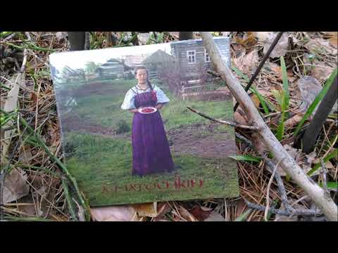 Aleksandr Matochkin — Traditional Woeful Folksongs Of Russian Kin (full album)