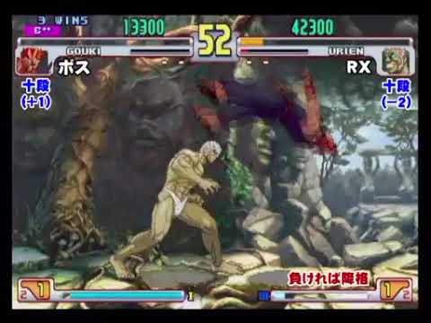 [2009.11.13] Boss (GO) vs RX (UR) - 3