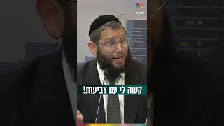 קשה לי עם צביעות! (הרב אייל אונגר) - התמונה מוצגת ישירות מתוך אתר האינטרנט יוטיוב. זכויות היוצרים בתמונה שייכות ליוצרה. קישור קרדיט למקור התוכן נמצא בתוך דף הסרטון
