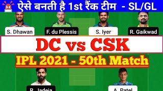 DC vs CSK 50th Match Dream11, DC vs CSK Dream 11 Today Match, DC vs CSK Dream11 Team Today IPL 2021