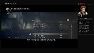 PS４ＦＦ12ザゾディアックエイジを楽しみながらプレイその7