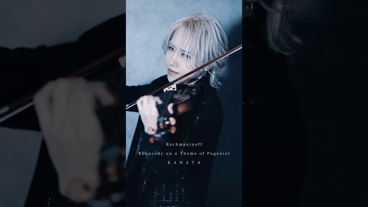 ラフマニノフ パガニーニの主題による狂詩曲より第18変奏 Sergei Rachmaninoff :Rhapsody on a   Theme of Paganini #rachmaninoff