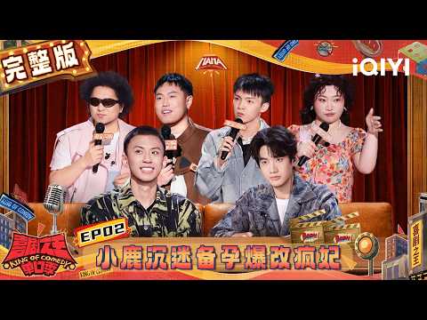 Ep02