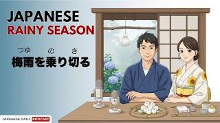 Surviving Japanese Rainy Season 梅雨を乗り切る | Learn Japanese Daily Podcast