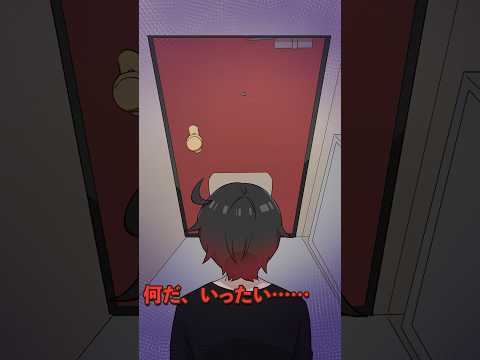 Open #PlottAnime