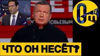 ПУТИН НЕ УВИДИТ ПОБЕДУ!