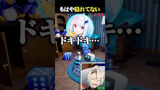 めちゃカメの隠れ方が大胆すぎるリゼに爆笑する歌衣メイカ #vtuber #歌衣メイカ #リゼヘルエスタ