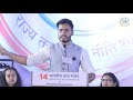 Yatin Bhashakar Duggal Youth Social Media A Boon Or Bane At 14th Bharatiya Chhatra Sansad